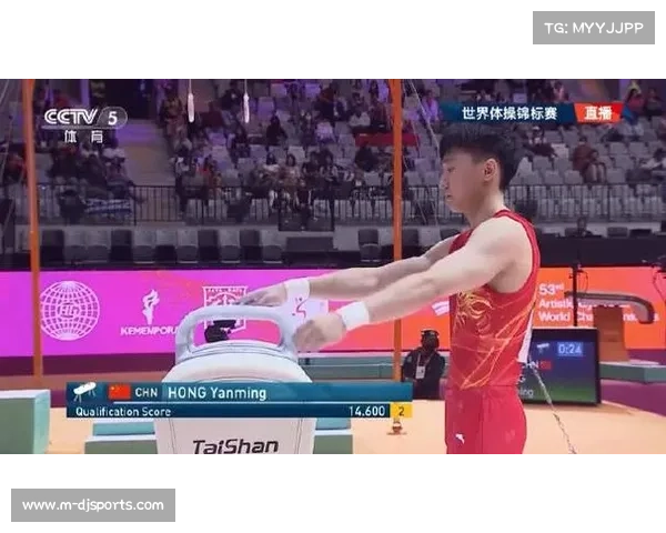 体操世锦赛：19岁小将洪延明问鼎男子鞍马，首秀夺金