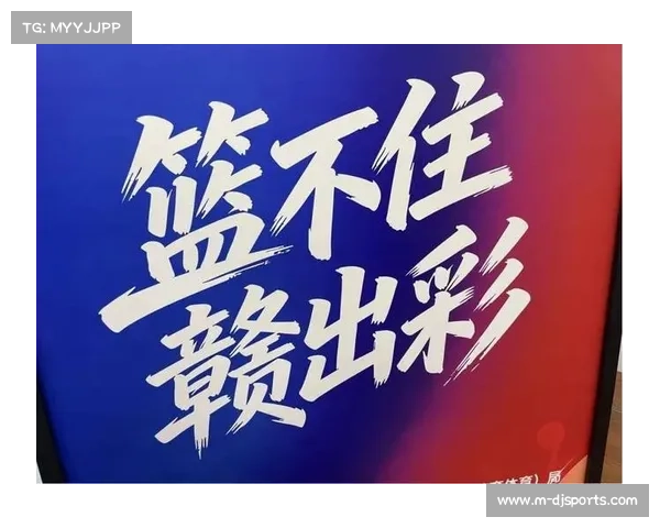 “赣BA”获本土企业冠名支持，赛事流量转化为经济增量