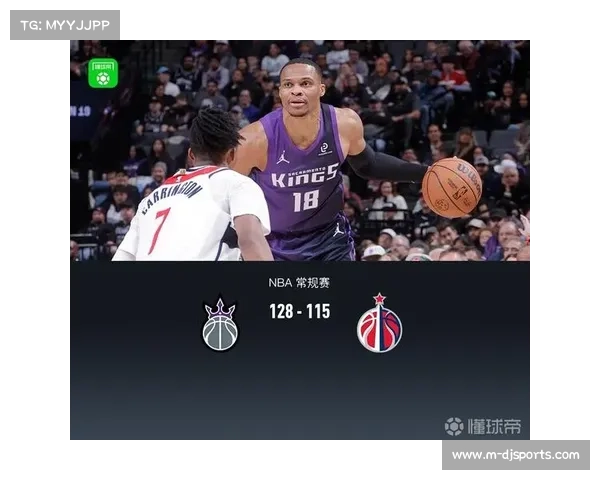 国王主场击败奇才取四连胜，威少三分9中6砍下26分